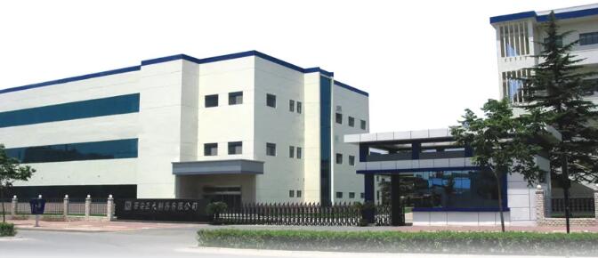 CP Pharmaceutical (Qingdao) Co., Ltd.