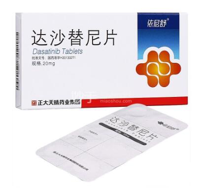 “Dasatinib Tablet” Passes Consistency Evaluation