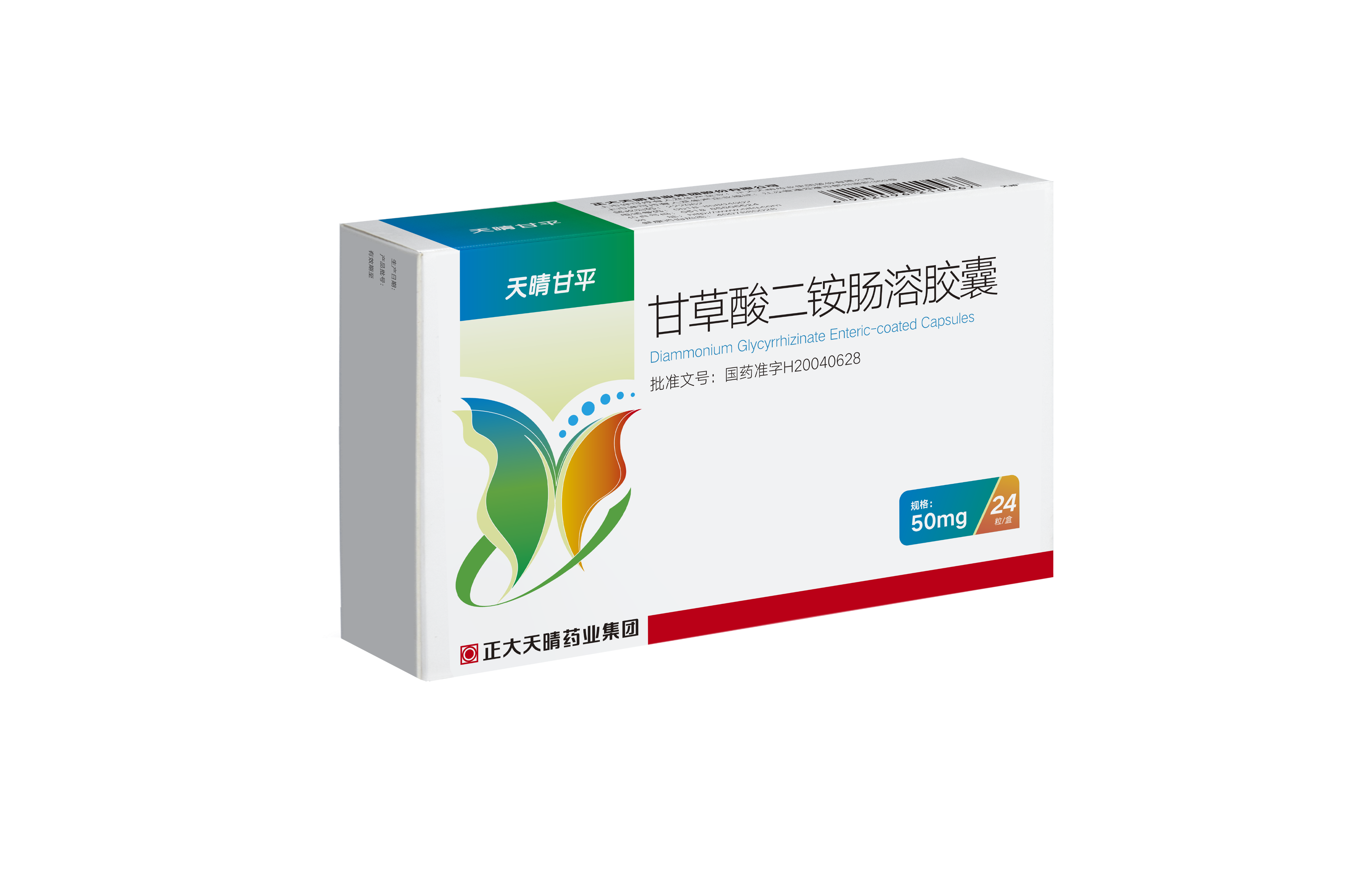 Diammonium Glycyrrhizinate Enteric-coated Capsules