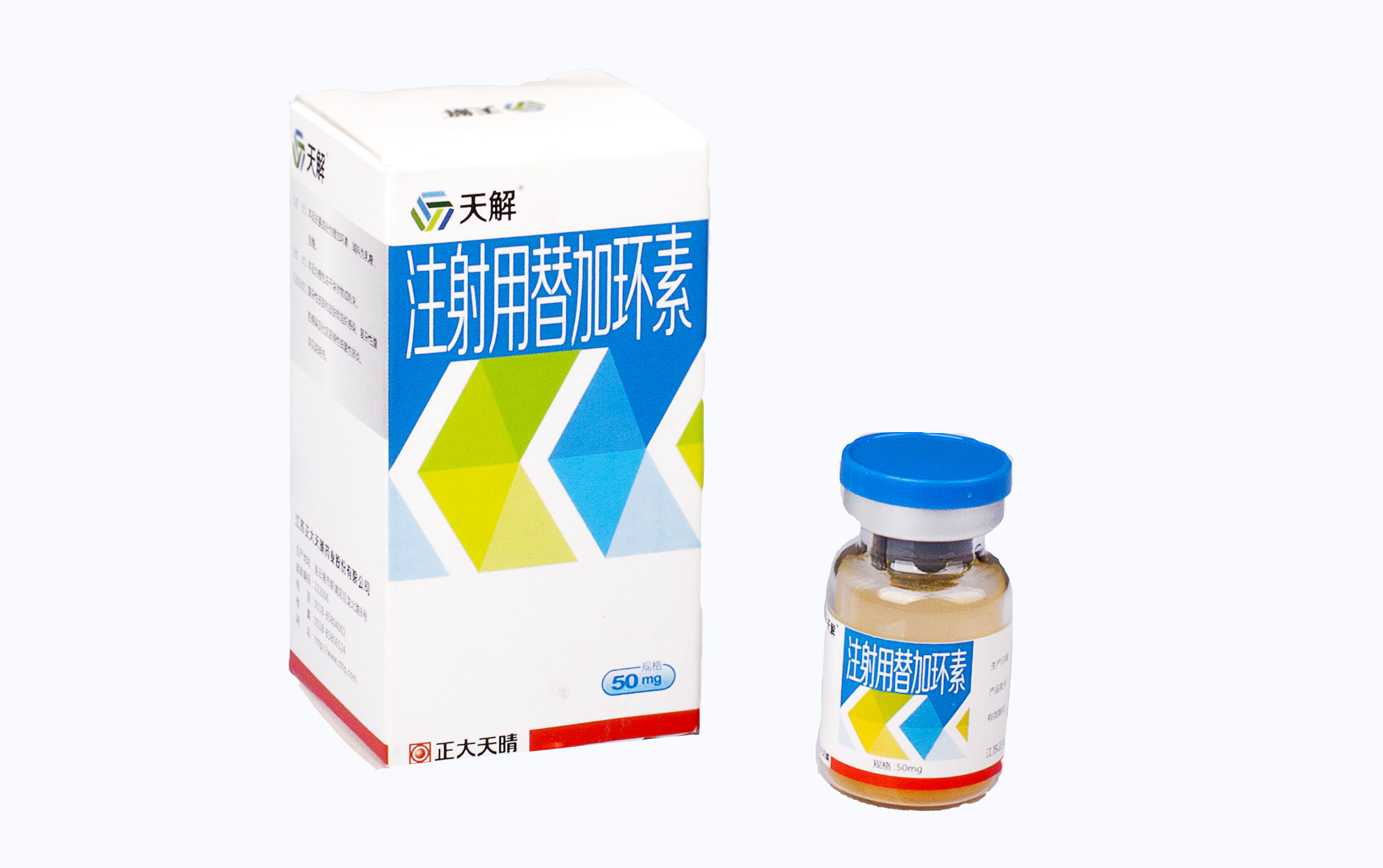 Tigecycline for Injection