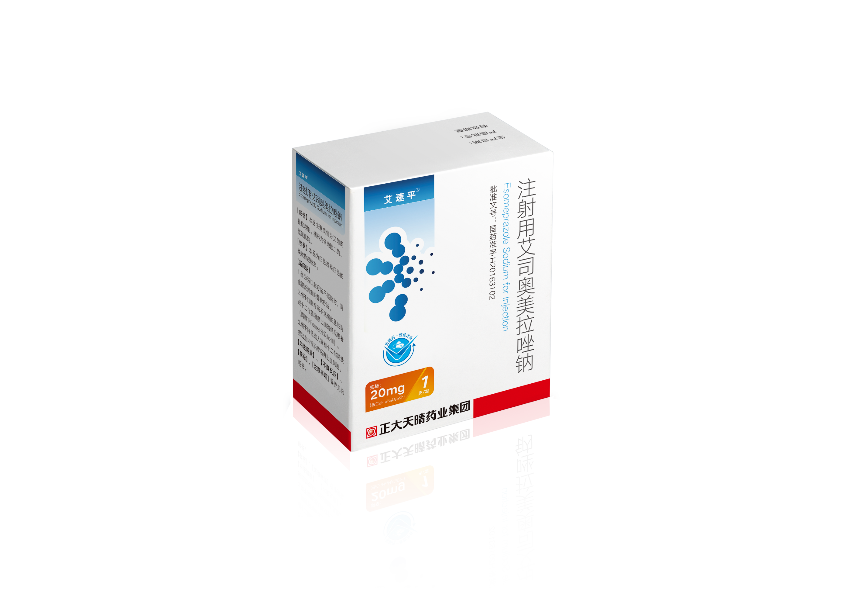 Esomeprazole Sodium for Injection