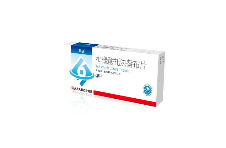 Tofacitinib Citrate Tablets