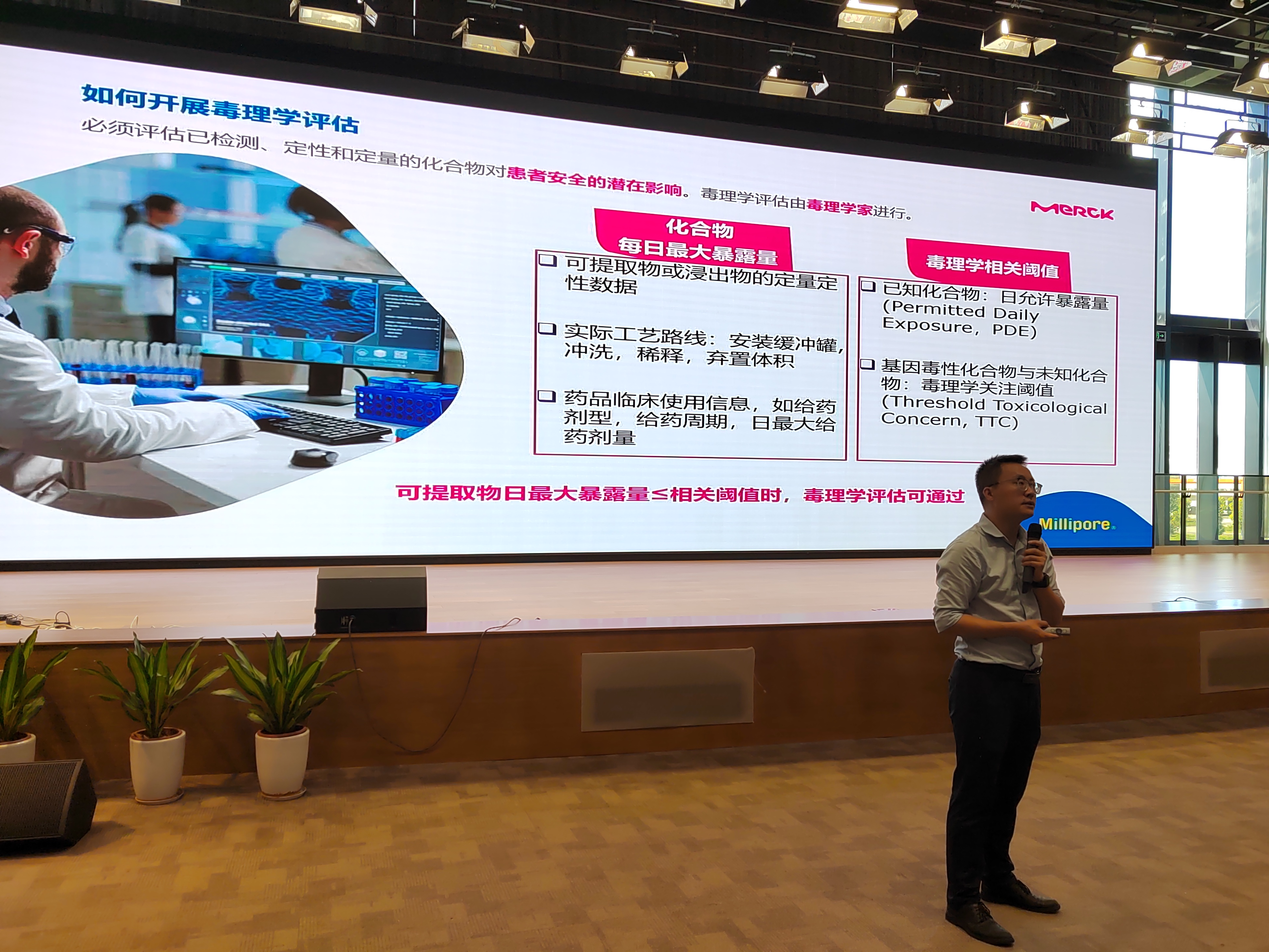 2024供应商质量标准培训