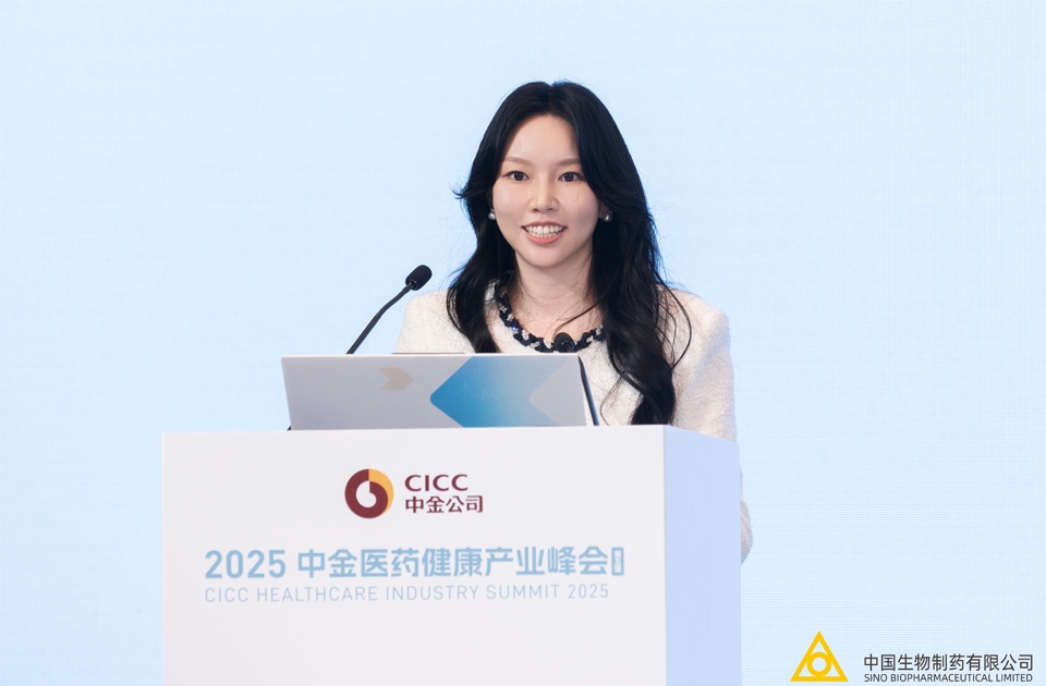 谢其润出席中金峰会：大药企如何在医药创新浪潮中乘势而上