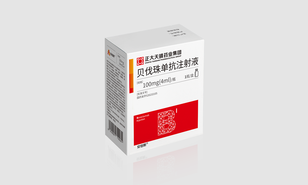 安倍斯® 贝伐珠单抗注射液