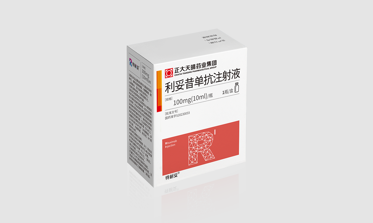 利妥昔单抗注射液
