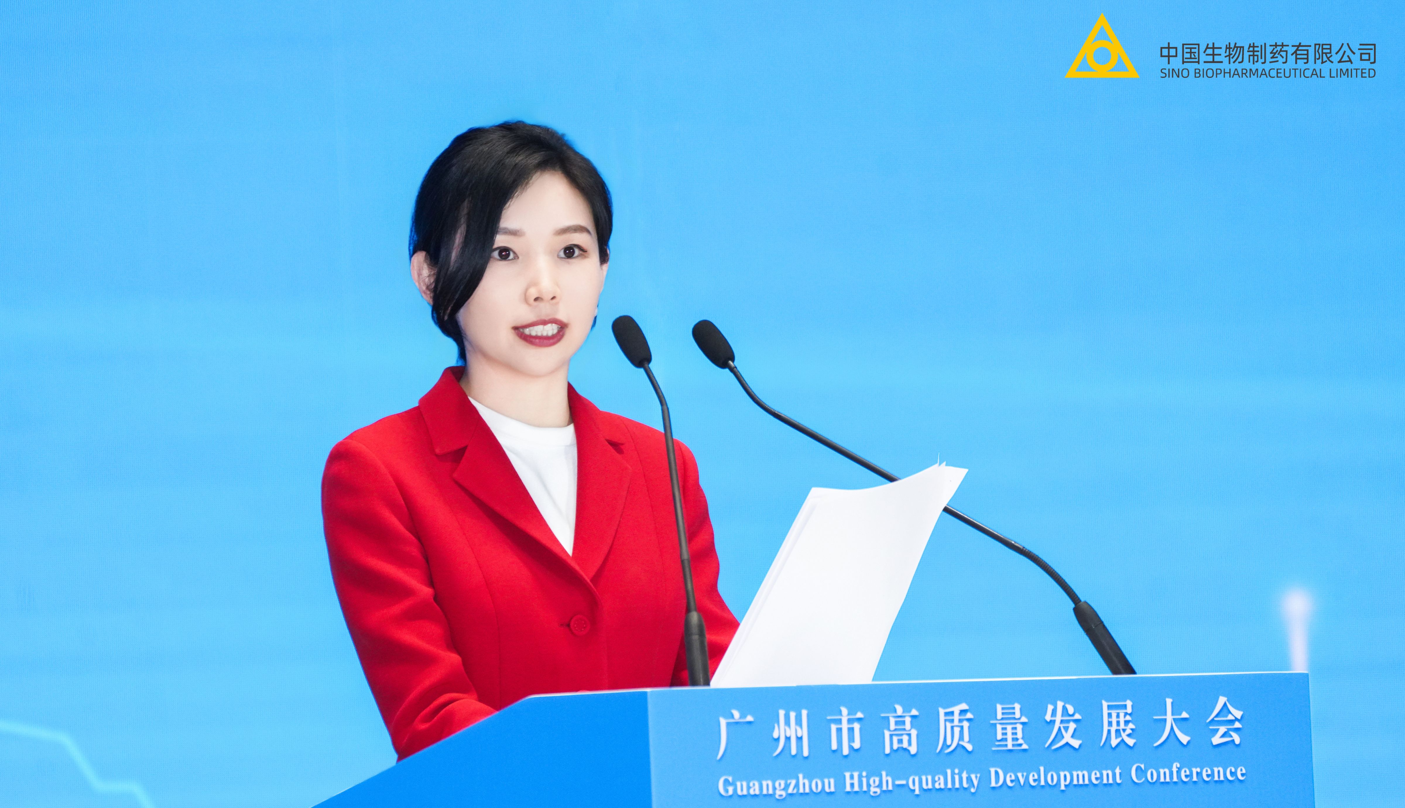 中国生物制药董事会主席谢其润受邀参加广州高质量发展大会。