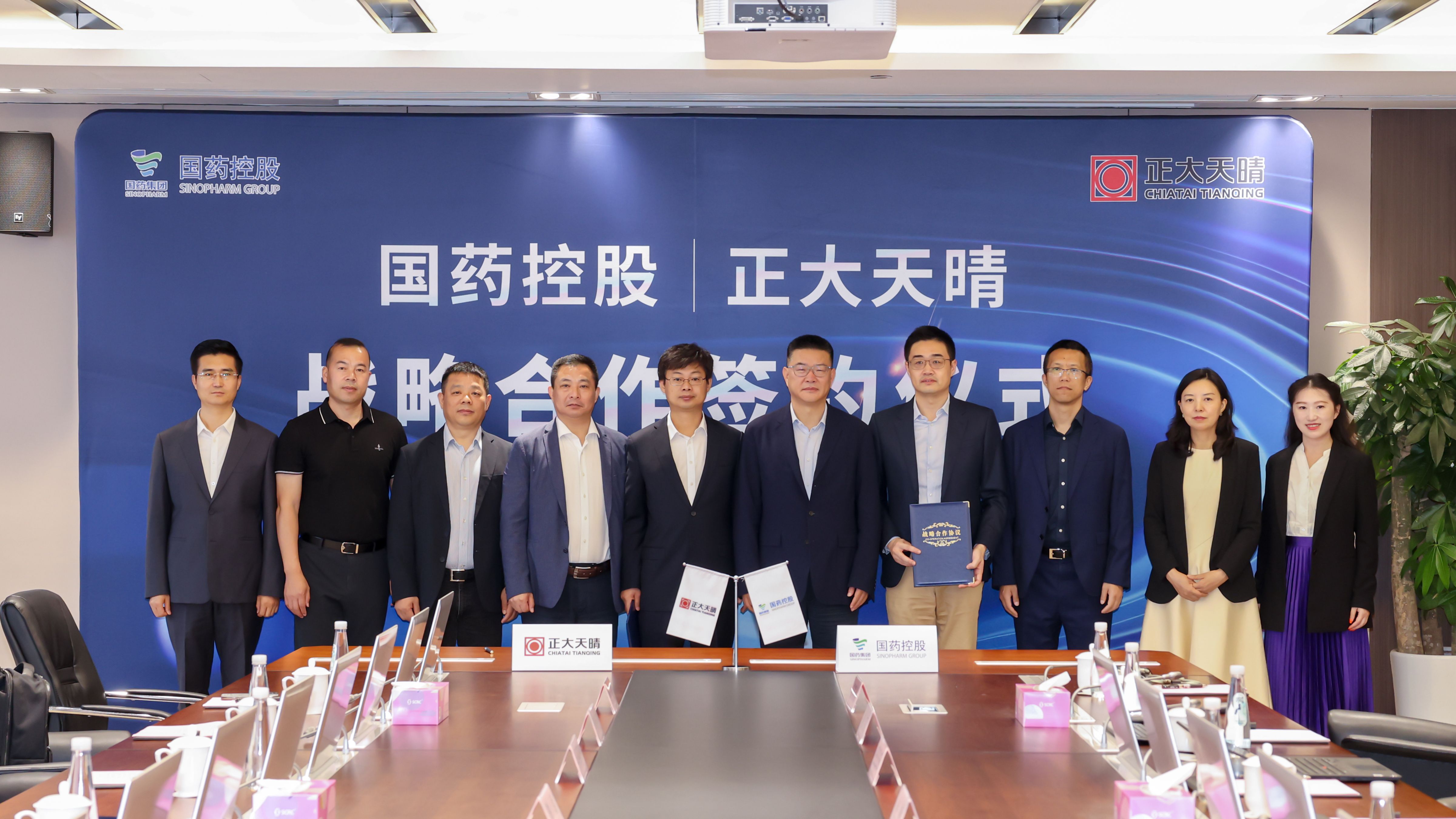 正大天晴与国药控股、华润医药商业分别签订《战略合作框架协议》，将在药品研发、生产、物流配送、SPS+专业药房、进出口业务等方面展开合作。