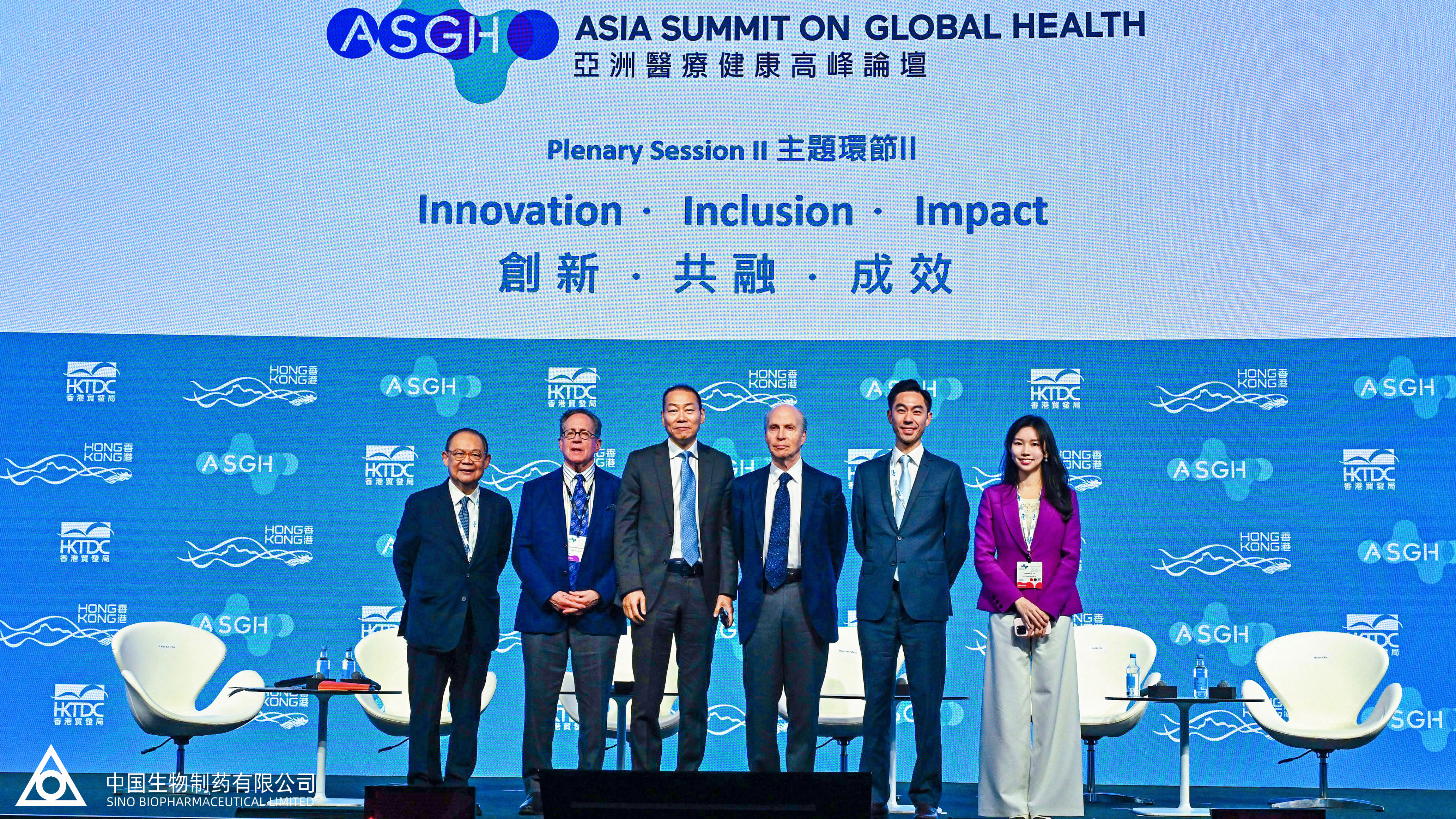 亚洲医疗健康高峰论坛开幕，中国生物制药董事会主席谢其润、副主席郑翔玲受邀出席。谢其润分享研发创新、国际合作经验，探讨产业全球机遇。