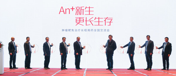 新民晚报｜5年惠及8万名肿瘤患者，“安罗替尼患者救助项目”不断创下生命奇迹