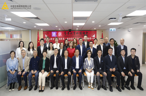 全国政协常委刘赐贵一行到访香港北京社团总会，谢承润建言京港协同助推生物医药创新