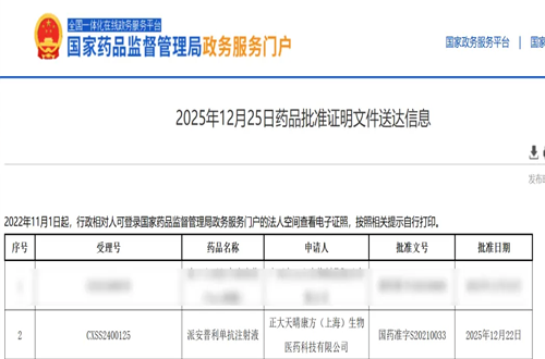 直击肝癌一线治疗！安罗替尼第十项适应症获批，联合派安普利单抗为晚期患者提供新希望