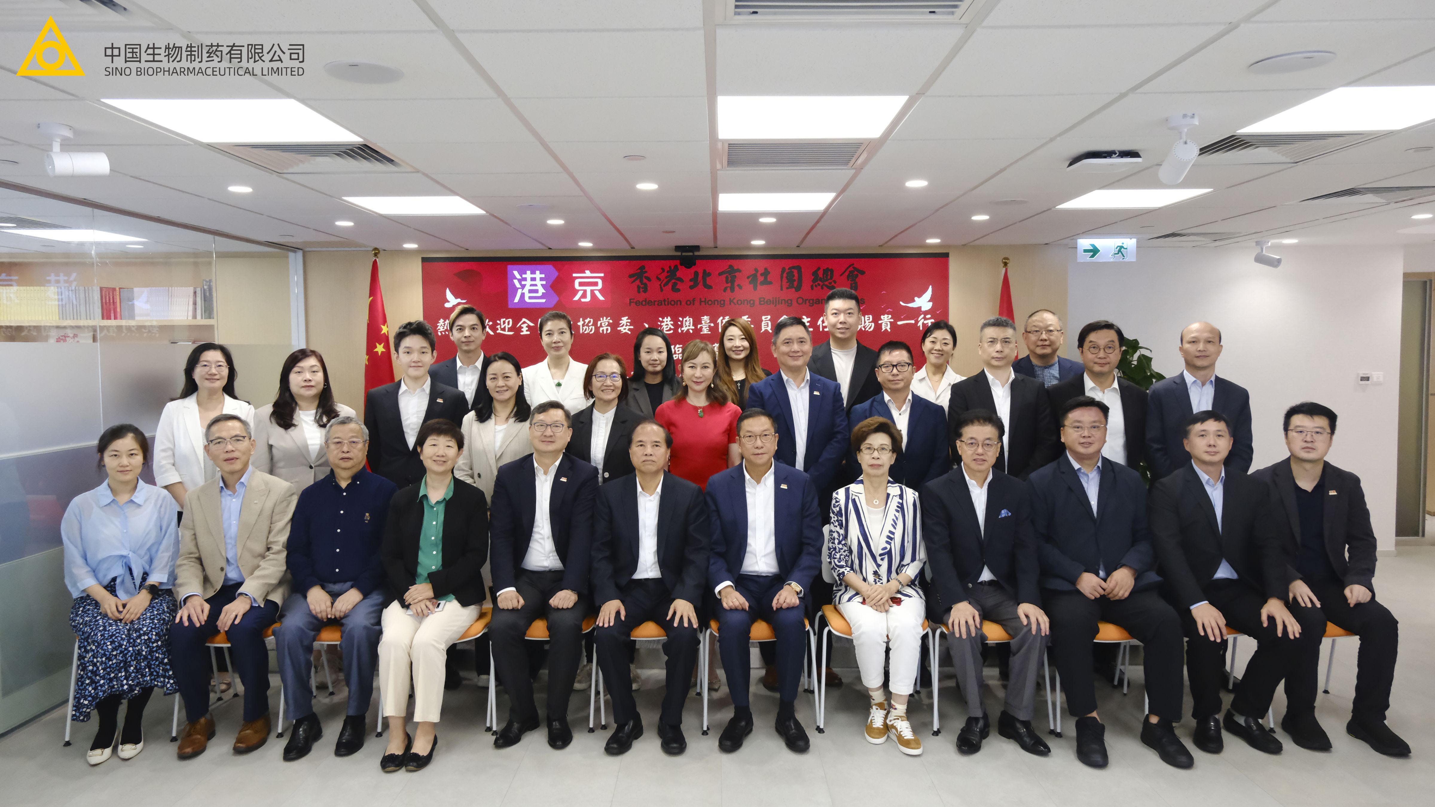 全国政协常委刘赐贵一行到访香港北京社团总会，谢承润建言京港协同助推生物医药创新