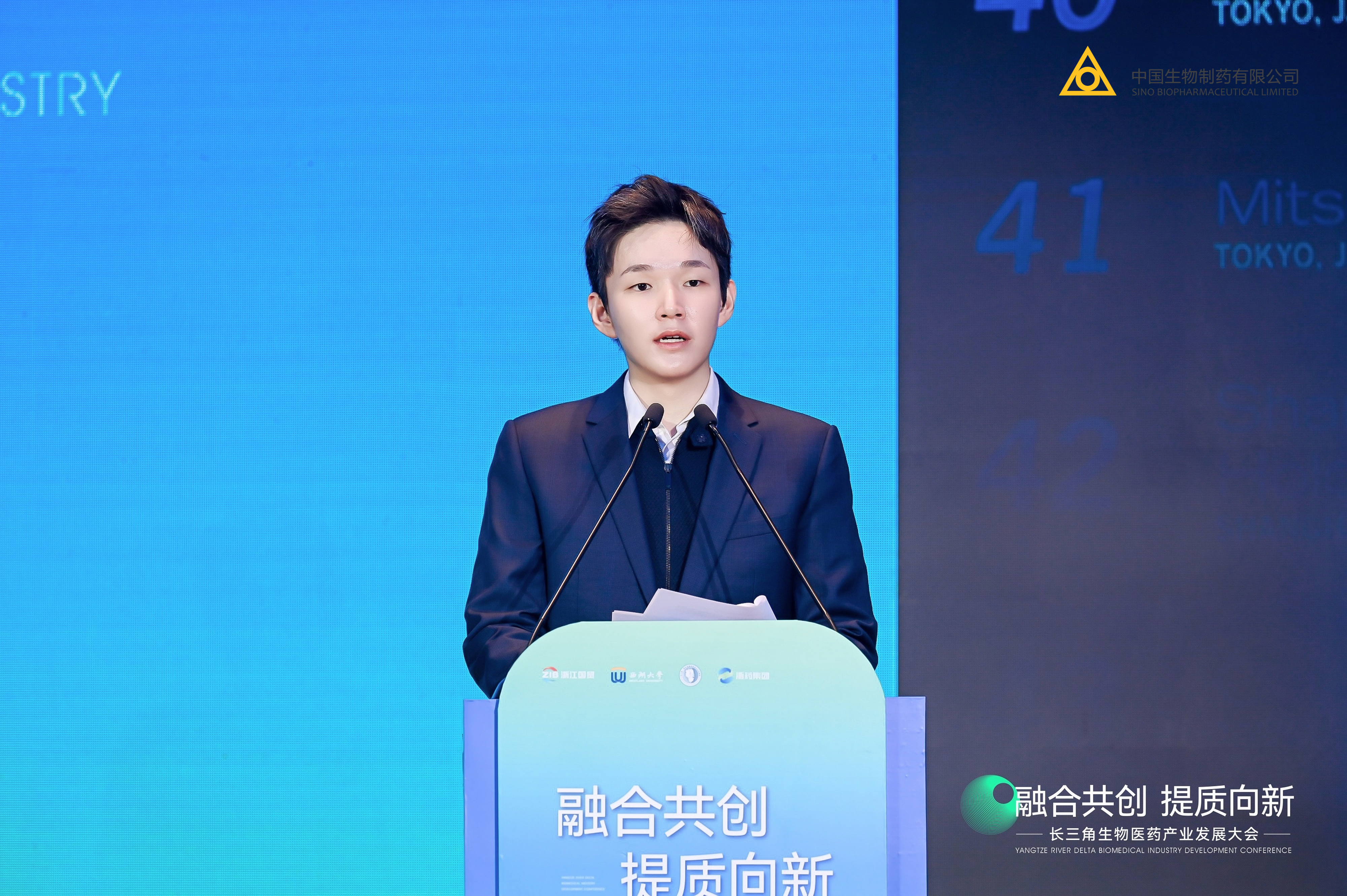 长三角生物医药产业发展大会在杭州举办，中国生物制药首席执行长谢承润代表头部生物医药企业发表演讲。
