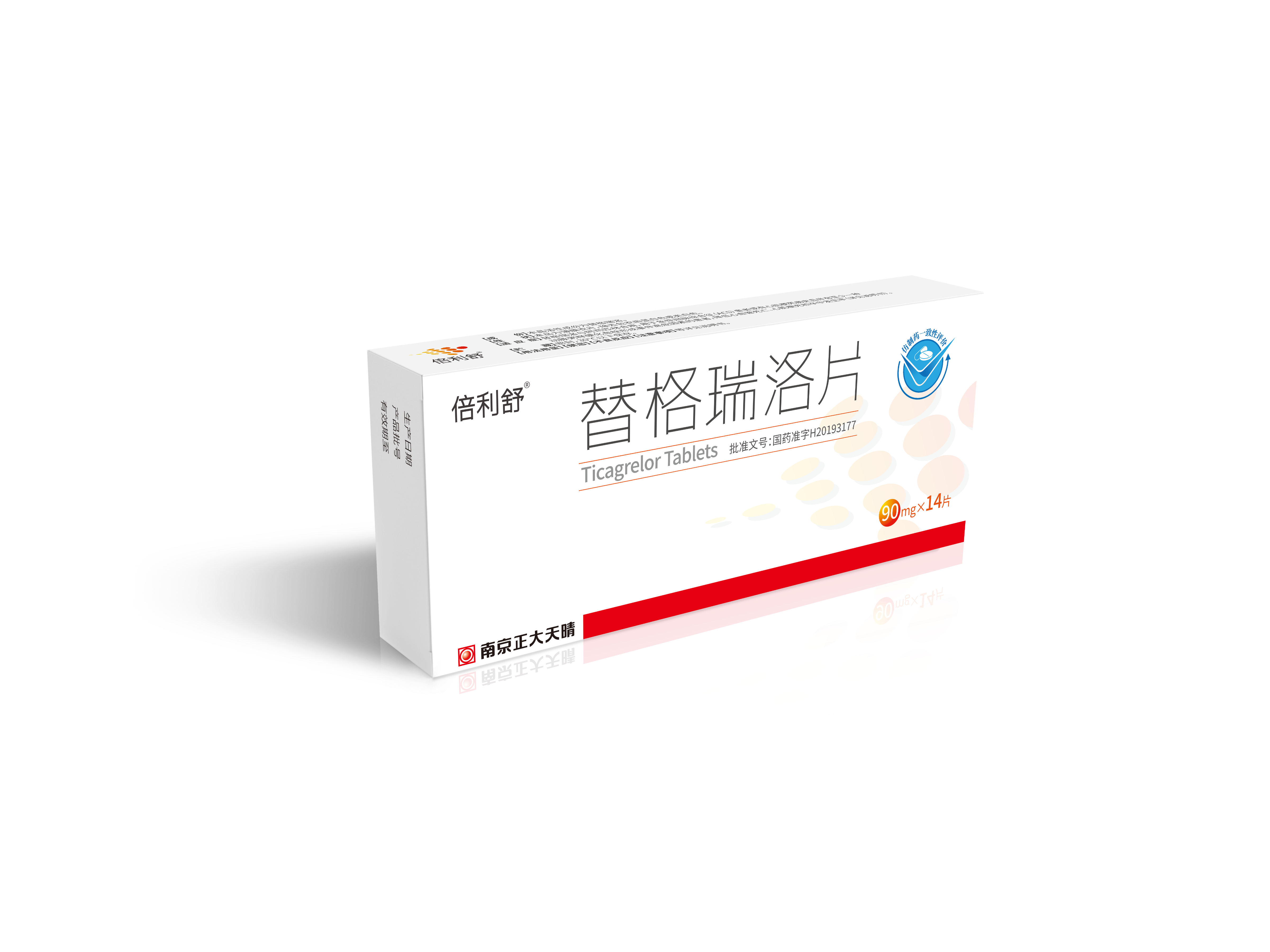 sino-biopharm