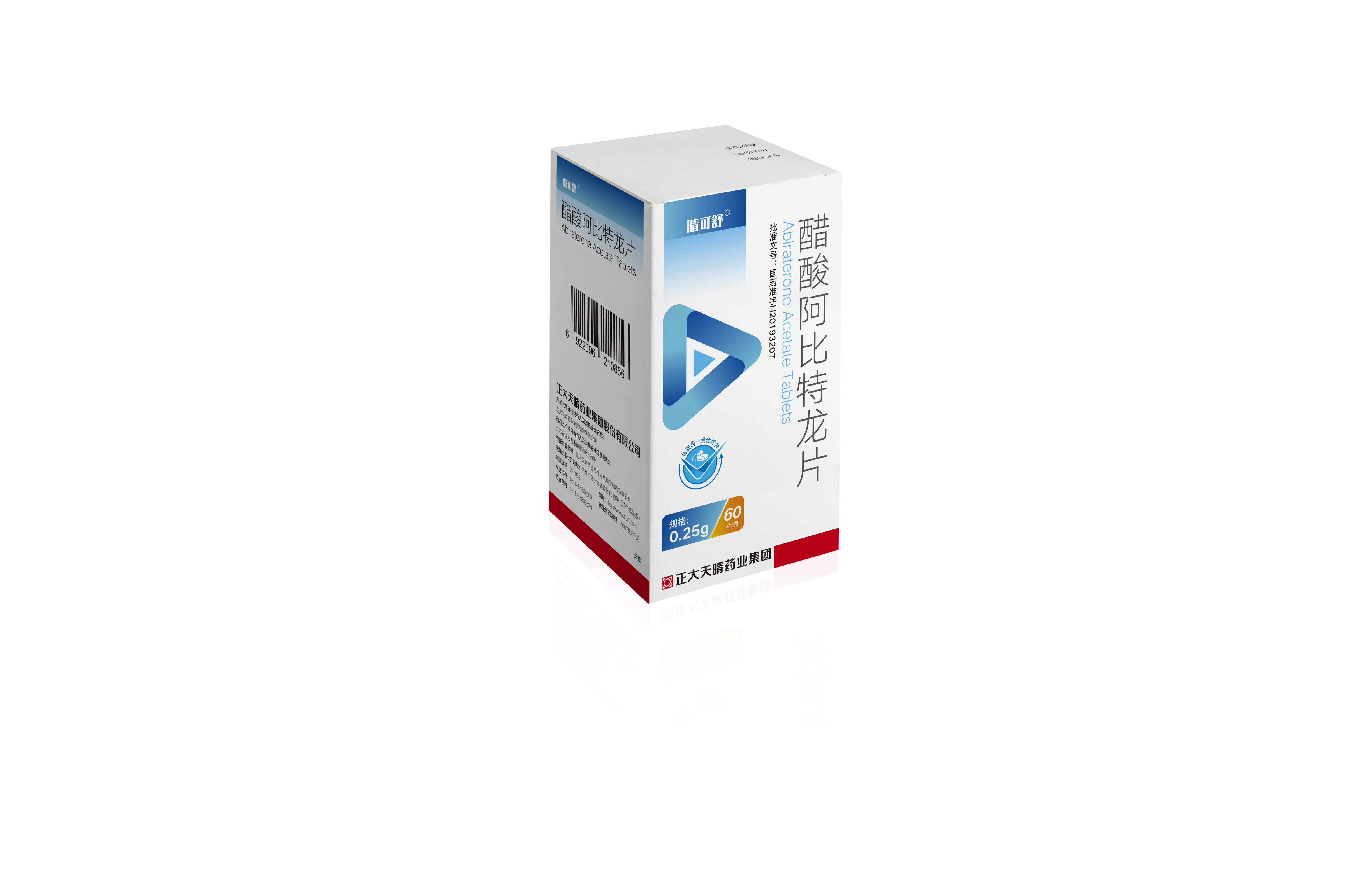 Abiraterone Acetate Tablets