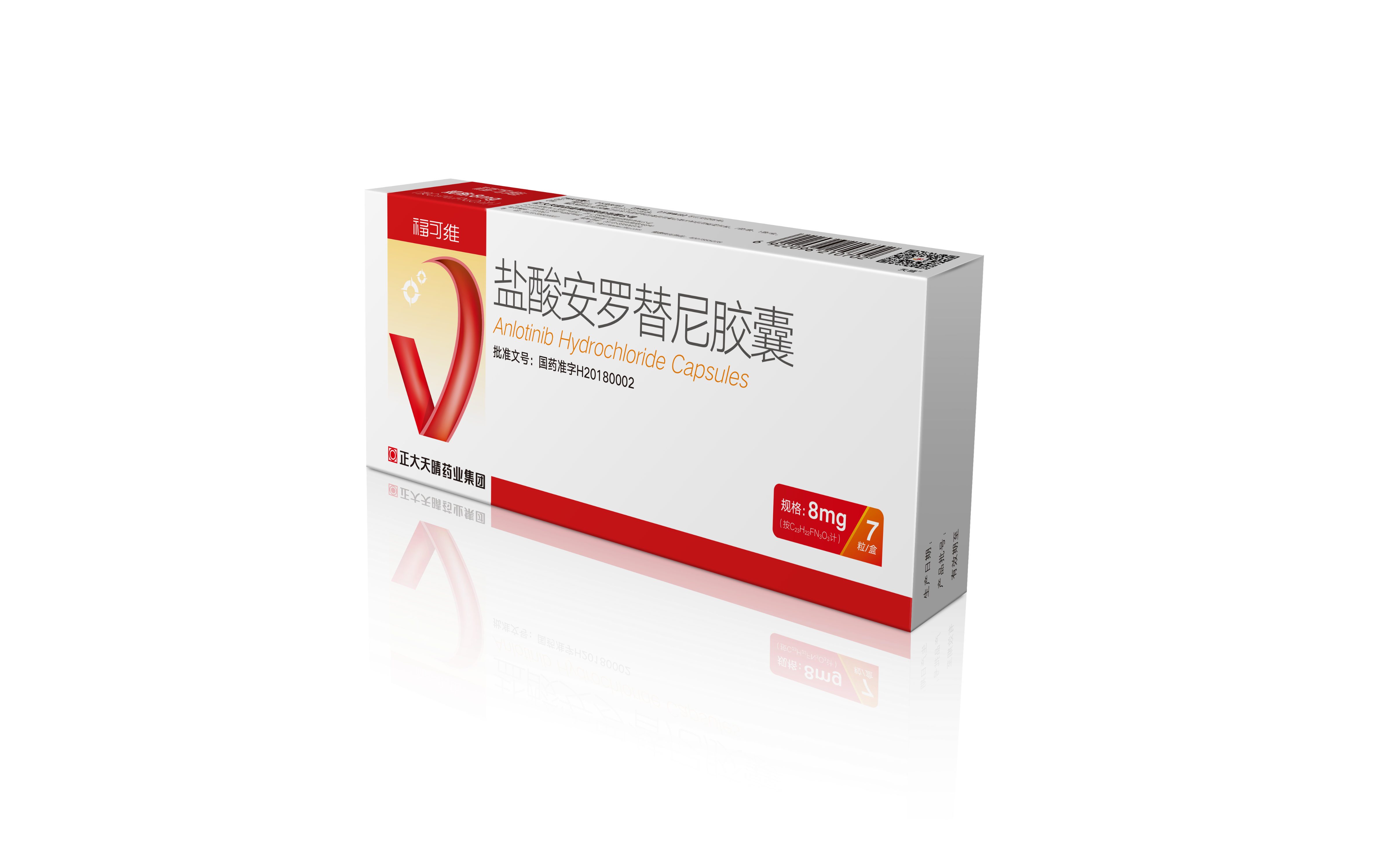 Anlotinib Hydrochloride Capsules