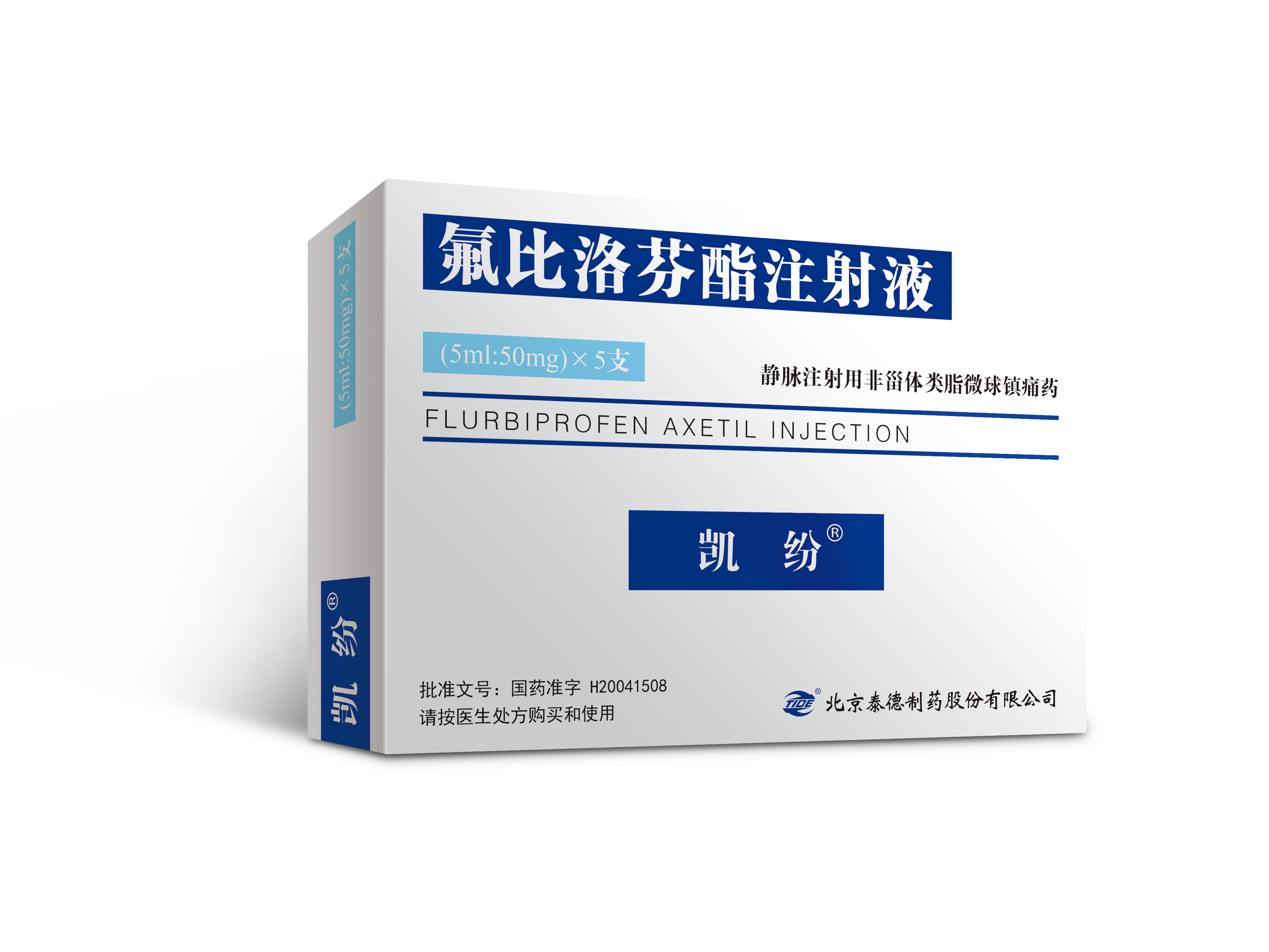 Camomille Bio3 à L'anis - Clic Pharma
