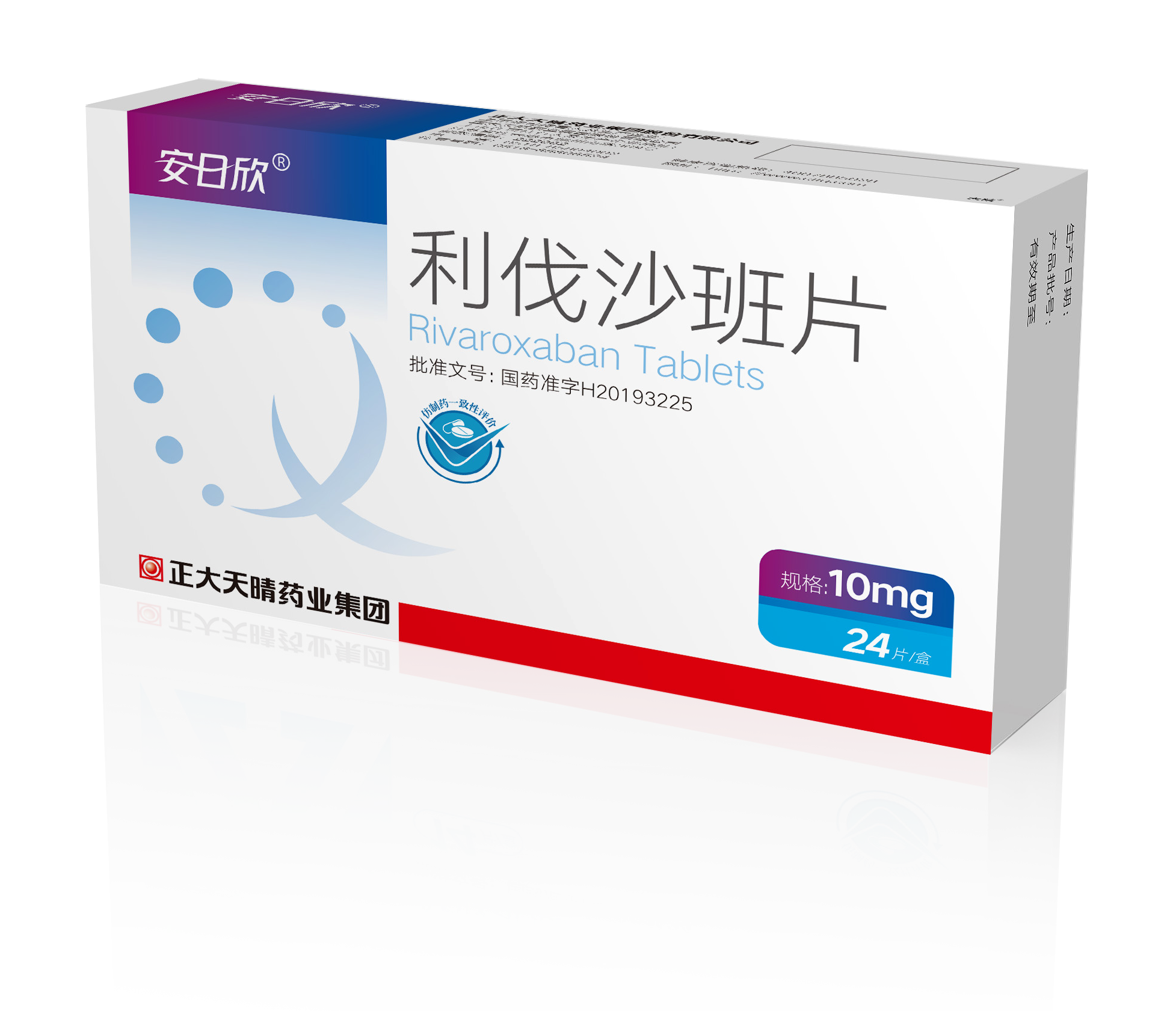儿童口服抗凝剂！Xarelto（利伐沙班）获FDA批准-上市-医保-临床适应症-香港济民药业