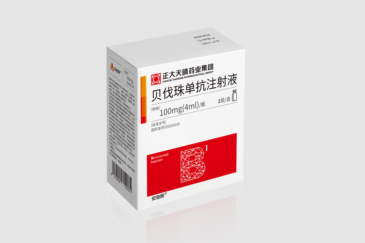 安倍斯® 贝伐珠单抗注射液