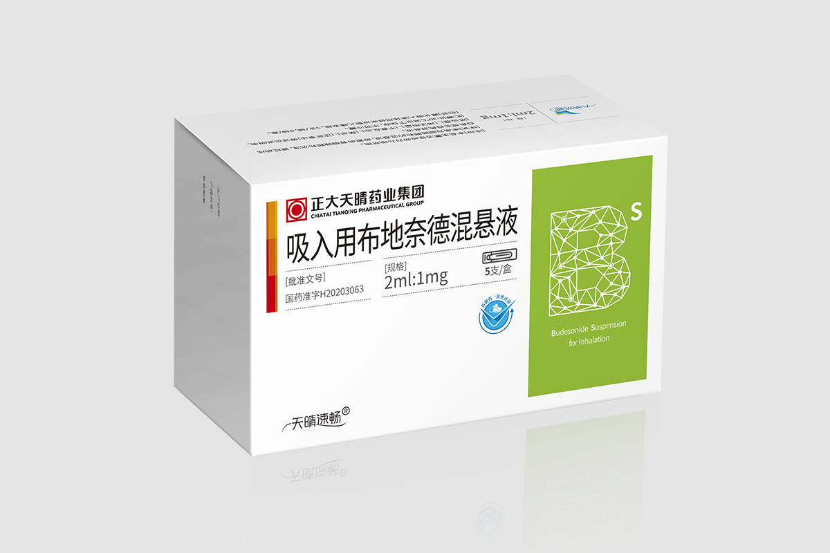 天晴速畅® 吸入用布地奈德混悬液
