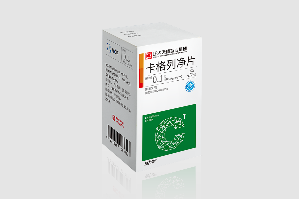赛力平® 卡格列净片