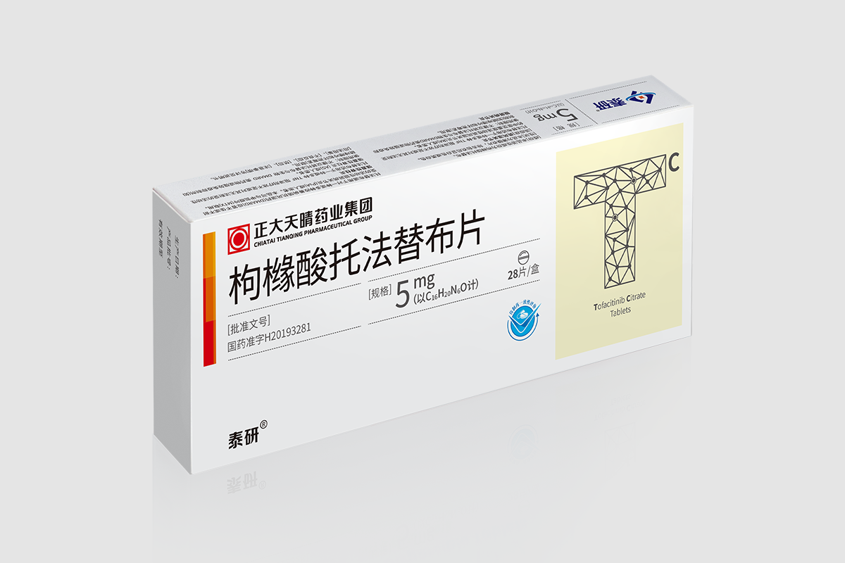 泰研® 枸橼酸托法替布片