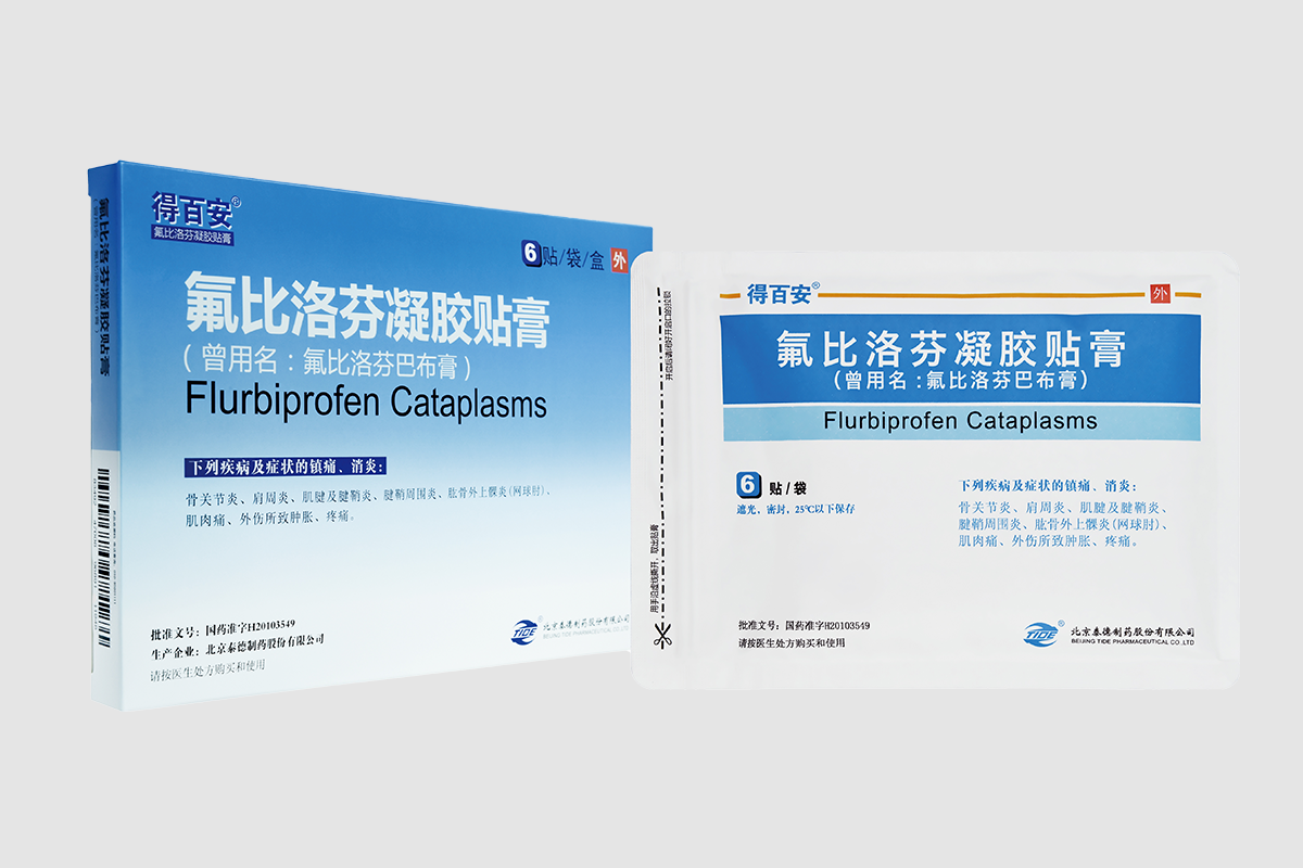 得百安® 氟比洛芬凝胶贴膏