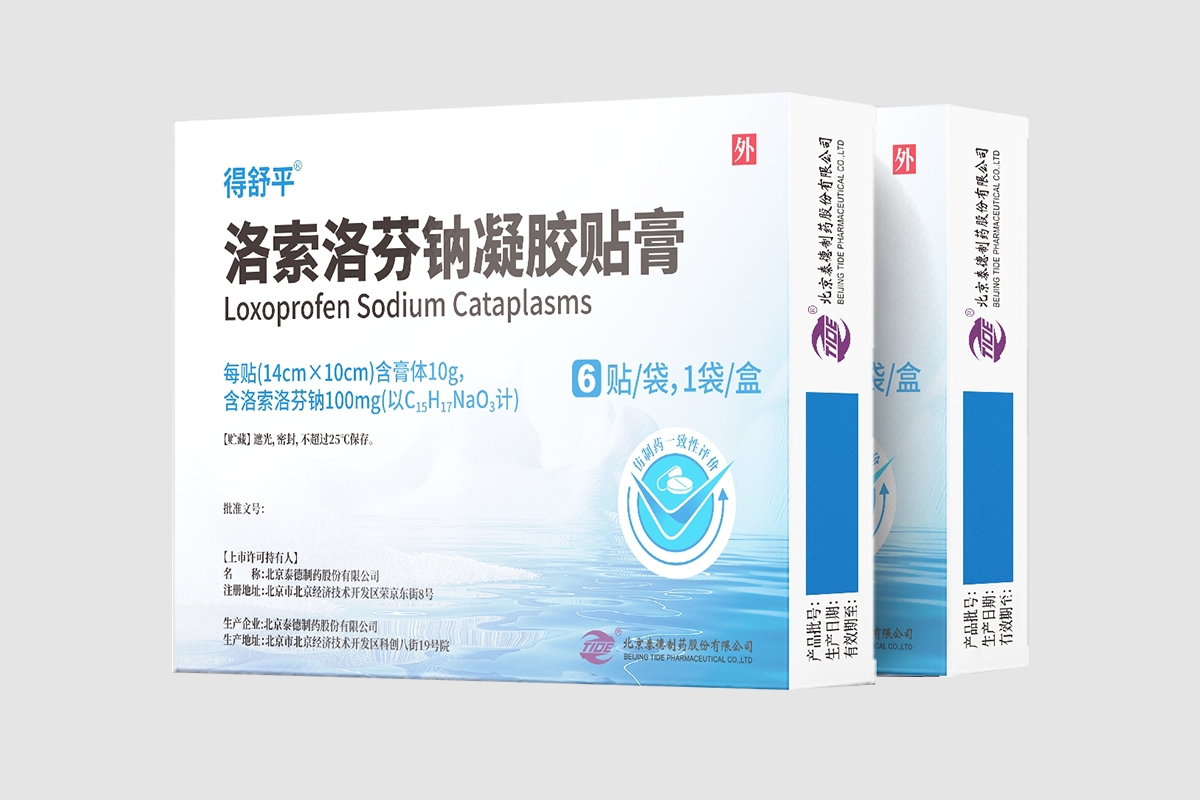 得舒平®洛索洛芬钠凝胶贴膏